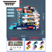 拓斯帝诺恐龙盘山公路小火车轨道儿童汽车闯关大冒险停车场大楼厦益智玩具 基础款4层(灯光)配10辆小车 电池版 送电池+螺