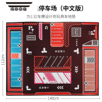 拓斯帝诺儿童地毯爬行垫城市交通场景地图游戏玩具毯马路轨道停车场地垫 都市樱桃停车场(140x112cm) 其它尺寸