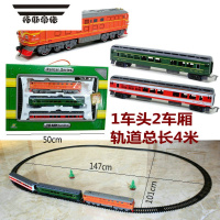 拓斯帝诺仿真蒸汽轨道模型益铁男女孩儿童电动东风4B绿皮火车玩具 东风4B橘子简配套装 配充电套装