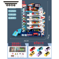 拓斯帝诺恐龙盘山公路小火车轨道儿童汽车闯关大冒险停车场大楼厦益智玩具 基础款6层(灯光)配8辆小车 电池版 送电池+螺丝
