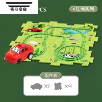 拓斯帝诺儿童益智拼装自动轨道车宝宝DIY卡通拼图小汽车男孩玩具生日礼物 森林拼图轨道车[5pcs]