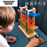拓斯帝诺木制儿童极速飞车惯性滑翔小汽车男孩拼装益智玩具 四层轨道滑行飞车 4个车