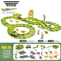 拓斯帝诺恐龙乐园盘山公路电动轨道车滑行闯关大冒险儿童玩具车男孩2益智3 168PCS恐龙轨道车