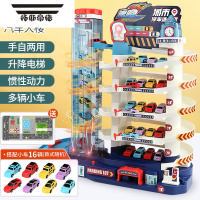 拓斯帝诺儿童汽车大楼停车场电梯益智力玩具轨道男孩闯关大冒险圣诞节礼物 [灯光+送地图]6层停车大厦-配16车 电池版[送