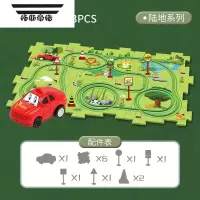 拓斯帝诺儿童益智拼装自动轨道车宝宝DIY卡通拼图小汽车男孩玩具生日礼物 森林拼图轨道车[13pcs]