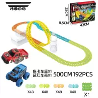 拓斯帝诺新款零重力轨道车随地越野夜光轨道车拼插夜光轨道片电动轨道玩具 零重力轨道车192pcs(配皮卡车蓝红双车壳)