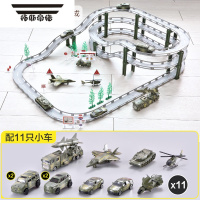 拓斯帝诺儿童玩具电动轨道车益智智力动脑跑道赛车小火车男孩汽车3-6岁4-5 军事(4只电动车+7合金车 (充电器+充