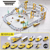 拓斯帝诺儿童玩具电动轨道车益智智力动脑跑道赛车小火车男孩汽车3-6岁4-5 工程(2只电动车+8合金车 (充电器+充