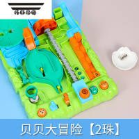 拓斯帝诺迷宫玩具3d立体走珠闯关超难平衡滚珠轨道专注力训练桌游钢珠重力 贝贝历险记[配2粒钢珠]