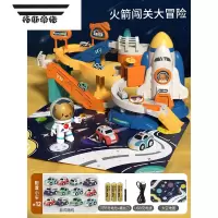 拓斯帝诺太空轨道车闯关大冒险汽车大楼停车场小火车儿童玩具男孩3岁4益智 礼盒装-[太空火箭-轨道车]12车+地图 三模式