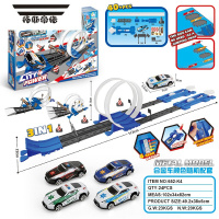 拓斯帝诺轨道套装儿童汽赛车玩具赛道回旋双人竞技竞速跑道生日礼品 警车款40件套-双人款(配4车)