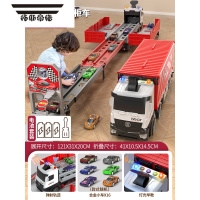 拓斯帝诺儿童变形弹射大卡车货车轨道车工程收纳货柜玩具车汽车男孩3-6岁4 货柜车[红]双赛道/货车/轨道二合一(送16合