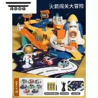 拓斯帝诺太空轨道车闯关大冒险汽车大楼停车场小火车儿童玩具男孩3岁4益智 礼盒装-[太空火箭-轨道车]8车+地图 三模式[