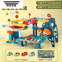 拓斯帝诺恐龙盘山轨道车小火车闯关大冒险汽车停车场儿童玩具益智3岁4男孩 恐龙太空轨道[标本4车] 送贴纸-地图 普通配置