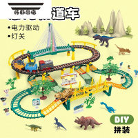 拓斯帝诺小火车玩具轨道车高铁和谐号电动车儿童益智男孩过山车带轨道汽车 恐龙交通灯光版[81*65*32厘米] 官方标配