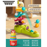 拓斯帝诺婴儿玩具儿童转转乐宝宝6个月以上益智早教8十一1岁投篮轨道2 投篮转转乐+狐狸叠叠杯