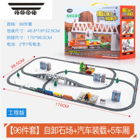 拓斯帝诺高铁和谐号超长轨道小火车仿真益智模型男孩充电动玩具儿童动车 高架桥+卸石场+叉车+5车厢[96件套]2181工程