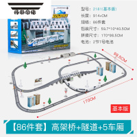 拓斯帝诺仿真工程电动小火车轨道车套装男孩益智拼装模型9儿童玩具3一6岁8 [86件套]高架桥+隧道+5车厢 充电电池套装