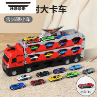 拓斯帝诺儿童合金收纳货柜工程车益智男孩3岁6大卡车变形轨道弹射汽车玩具 加大号变形弹射大卡车(16辆合金车)