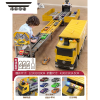 拓斯帝诺儿童变形弹射大卡车货车轨道车工程收纳货柜玩具车汽车男孩3-6岁4 货柜车[黄]双赛道/货车/轨道二合一(送8合金