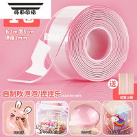 拓斯帝诺纳米胶带吹泡泡全套装可以吹泡泡的泡胶加闪粉捏捏乐儿童玩具女孩