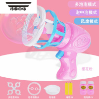 拓斯帝诺泡泡机儿童手持大泡中泡电动吹泡泡玩具全自动泡泡枪泡泡水补充液