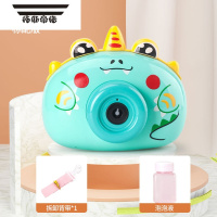 拓斯帝诺抖音同款泡泡机电动吹泡泡照相机灯光音乐儿童恐龙全自动泡泡玩具