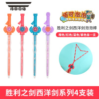 拓斯帝诺儿童玩具西洋剑宝剑泡泡棒户外吹泡泡机泡中泡女男孩七彩大泡泡秀