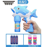 拓斯帝诺全自动吹泡泡机网红电动手持儿童玩具海豚吹泡泡枪防不漏抖音同款