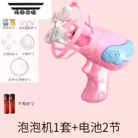 拓斯帝诺吹泡泡机儿童网红同款全自动泡泡枪器玩具大泡泡水七彩泡泡水液