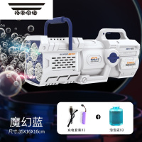 拓斯帝诺吹泡泡机2023新款网红儿童手持枪男女孩全自动电动加特林