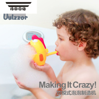 拓斯帝诺儿童洗澡吹泡泡制造机小鸡螃蟹泡泡宝宝浴室玩水器户外戏水玩具
