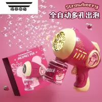 拓斯帝诺莓莓猪2023新款吹泡泡机儿童手持全自动电动玩具网红枪男女孩