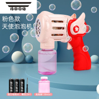 拓斯帝诺网红吹泡泡机枪全自动不漏水电动儿童玩具男孩手持加特林女孩