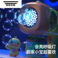 拓斯帝诺鸭嘴兽泡泡相机小黄鸭泡泡枪儿童全自动电动吹泡泡机棒器玩具