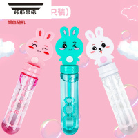 拓斯帝诺儿童卡通泡泡棒吹泡泡水玩具幼儿园礼物男宝宝女孩补充液摄影道具