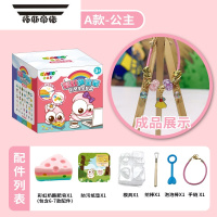 拓斯帝诺儿童考古挖掘玩具彩虹多宝皂手工diy手链吹泡泡刮皂挖宝盲盒礼物