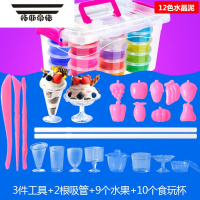 拓斯帝诺儿童透明彩泥史莱姆果冻泥可吹泡泡安全玩具套装