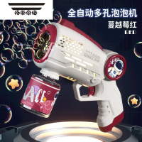 拓斯帝诺儿童机手持枪新款婴儿网红全自电动玩具加特林1332