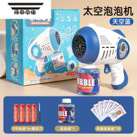 拓斯帝诺吹泡泡机儿童手持枪加特林2023新款礼物男女孩电动玩具网红