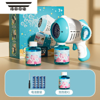 拓斯帝诺全自动泡泡机电动玩具儿童男女孩手持网红加特林吹泡泡枪