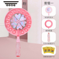 拓斯帝诺旋转风车玩具吹泡泡机儿童小风车户外彩色大风车七彩彩虹装饰地摊