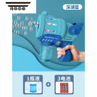 拓斯帝诺儿童吹泡泡机少女心ins网红全自动防漏电动手持泡泡枪男女孩玩具