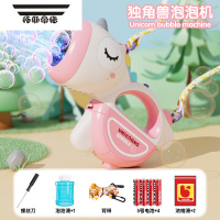 拓斯帝诺儿童吹泡泡机手持枪夏季新款网红全自电动玩具手持泡泡机