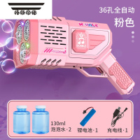 拓斯帝诺2022新款泡泡机儿童手持网红加特林吹泡泡枪全电动男女孩玩具