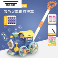 拓斯帝诺网红学步车泡泡机手推车儿童男孩手持电动吹泡泡女孩玩具婴儿