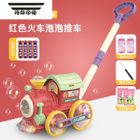 拓斯帝诺网红火车吹泡泡机儿童手推车手持电动玩具全自动婴儿女孩