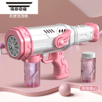 拓斯帝诺2023新款吹泡泡机儿童手持全自动电动玩具网红加特林枪男女孩