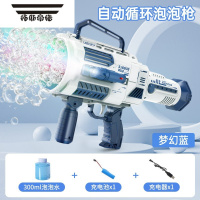 拓斯帝诺2022新款泡泡机儿童手持网红加特林吹泡泡枪全电动男女孩玩具