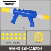 拓斯帝诺网红7动脑8儿童玩具枪益智力多功能4岁男孩男童女孩积木3生日礼物